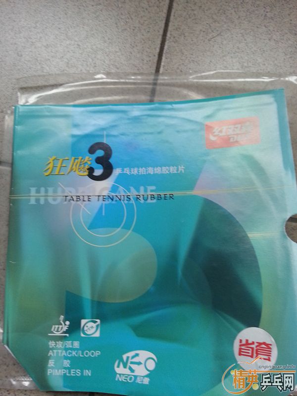 �ͼ۳���9.5����NEOʡ�� 39��2.15