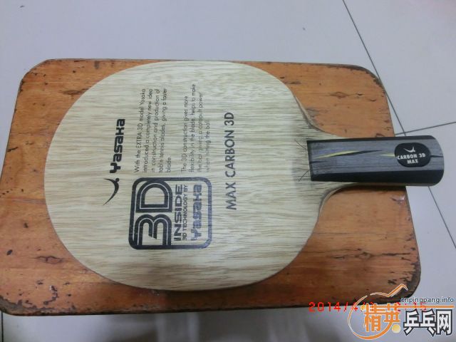 420���ʳ�����������̼3D MAX