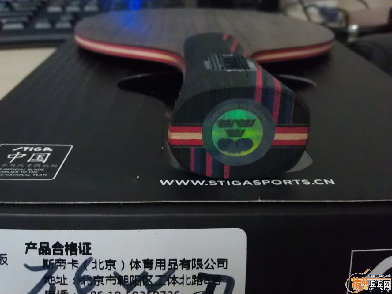 ���л����̼�� Carbo 7.6