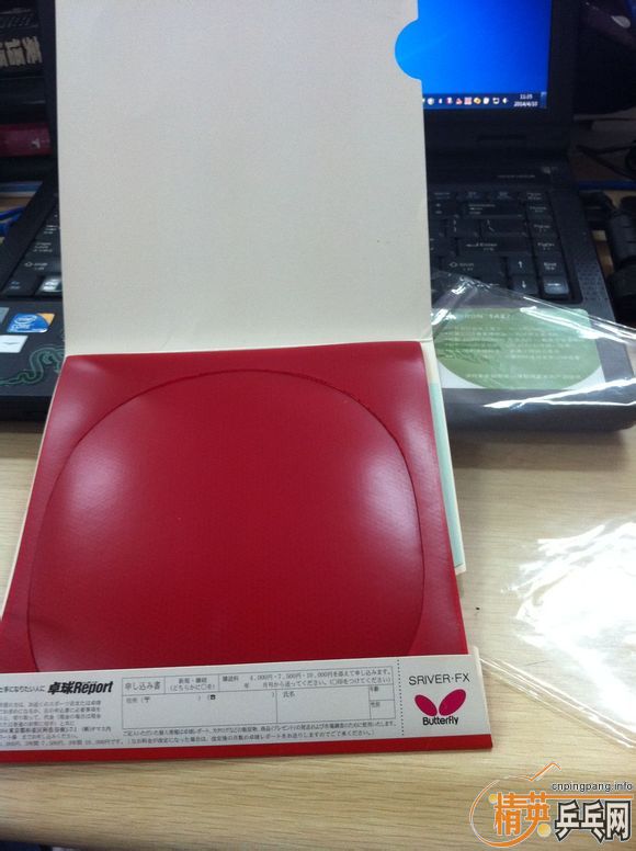 Sriver fx max  ������һ��