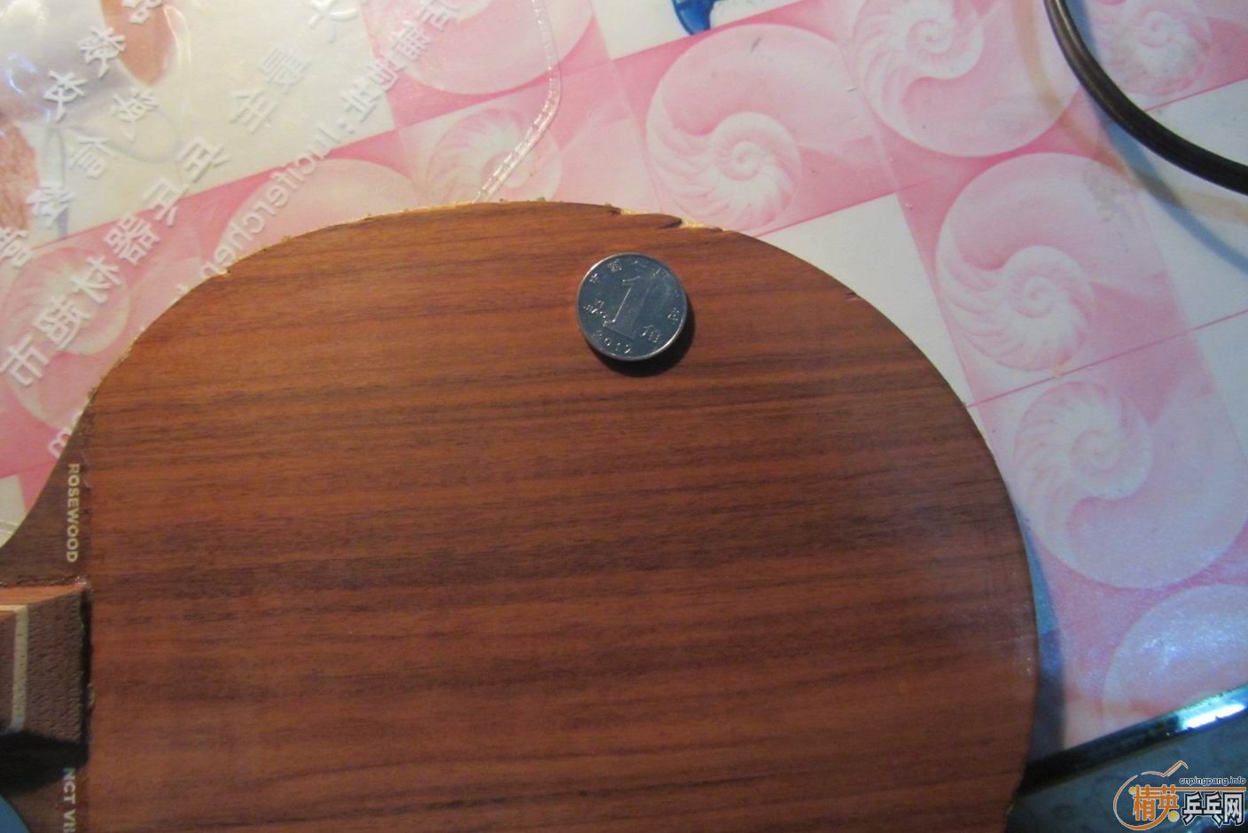 ����õ��7�ͽ�����ɷ