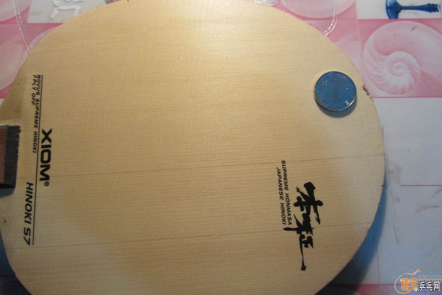 ��������ɷ��˹�ٿ�õ��7