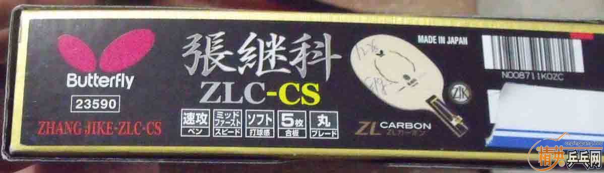 �����ż̿�zlc