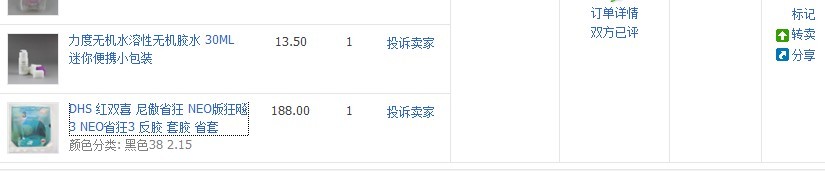 ======���ó�ɫ����FLEXTRA��T64FX��T05FX��NEOʡ��39�ȣ�Ҳ�ɻ���ɫ����T80