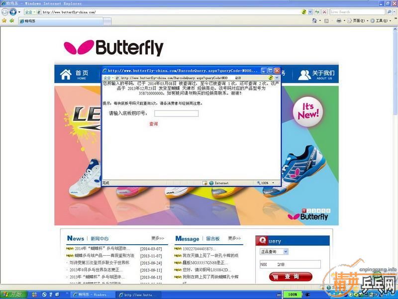лFLW7