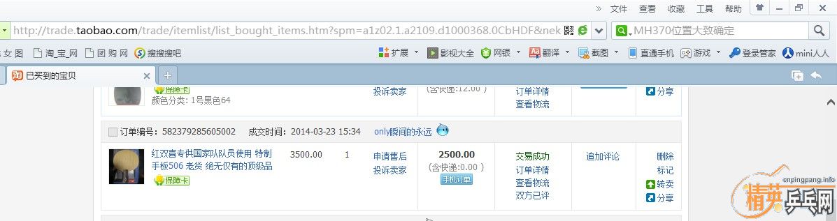 ûʱ����򣬳�������~~~~~��ֻ����+����506~~