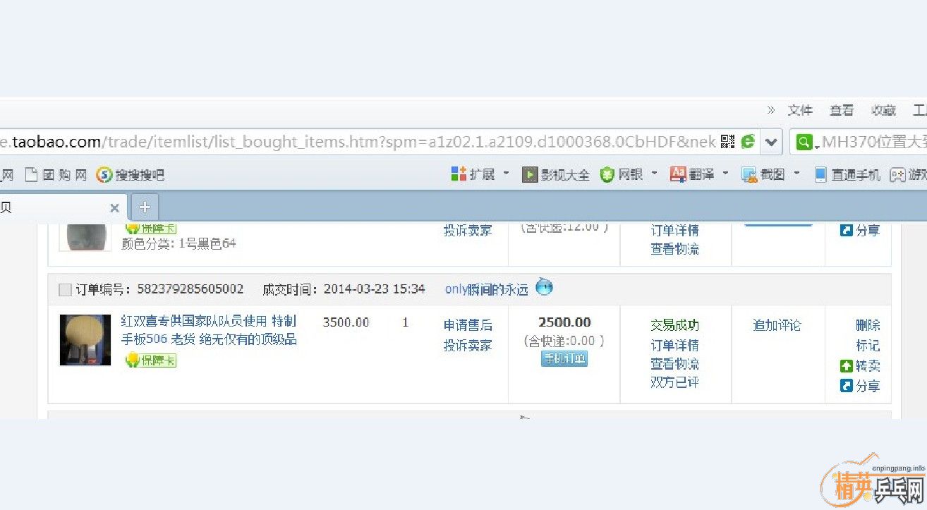 ûʱ����򣬳�������~~~~~��ֻ����+����506~~