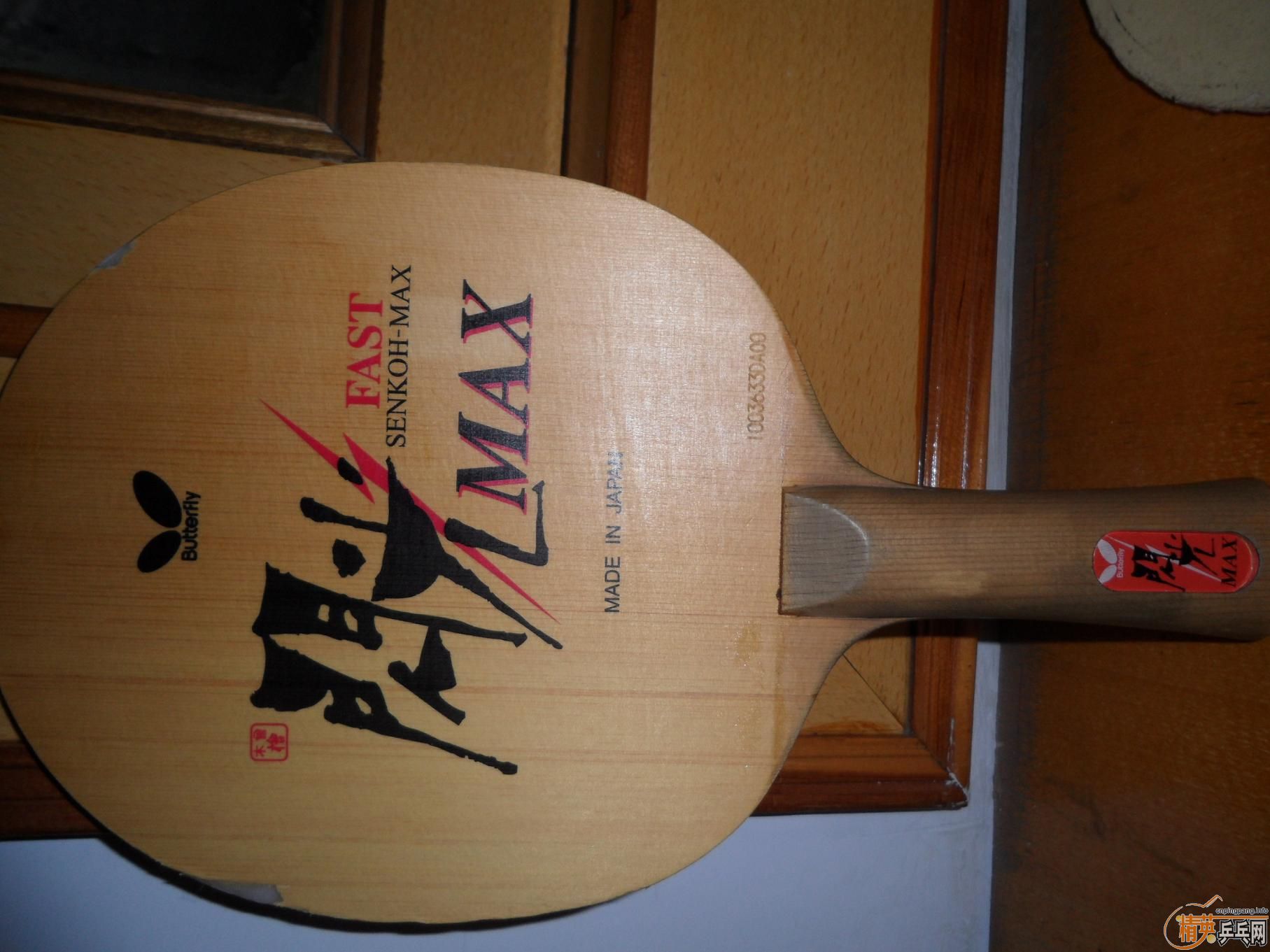 ��Ʒ��������max