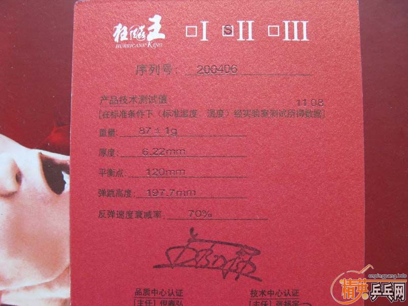 ��DHS 655ֱ��----580���ʡ�