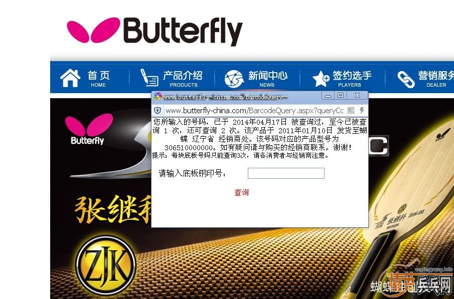 30651 ���������л����ɲ����Σ�86g���۸�380��Ʒ��ʲô�Ķ���ͼȥ��