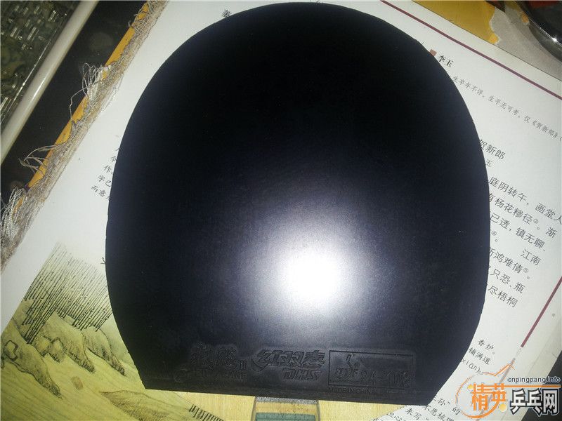 лѡVIS 91 NEOʡ392.1 T642.1