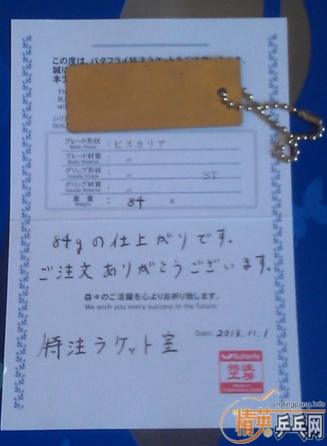 [ԭ��]�������ر���ע��ƷVISCARIAһ֧