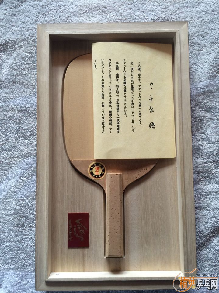 2014������18�ţ������λ��