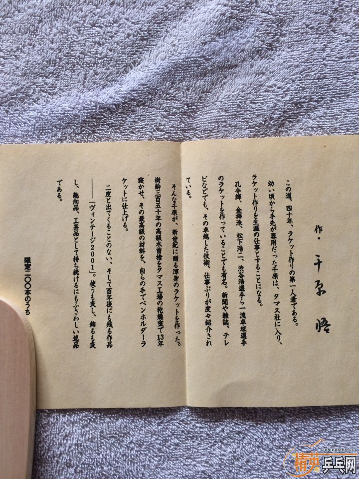 2014������18�ţ������λ��