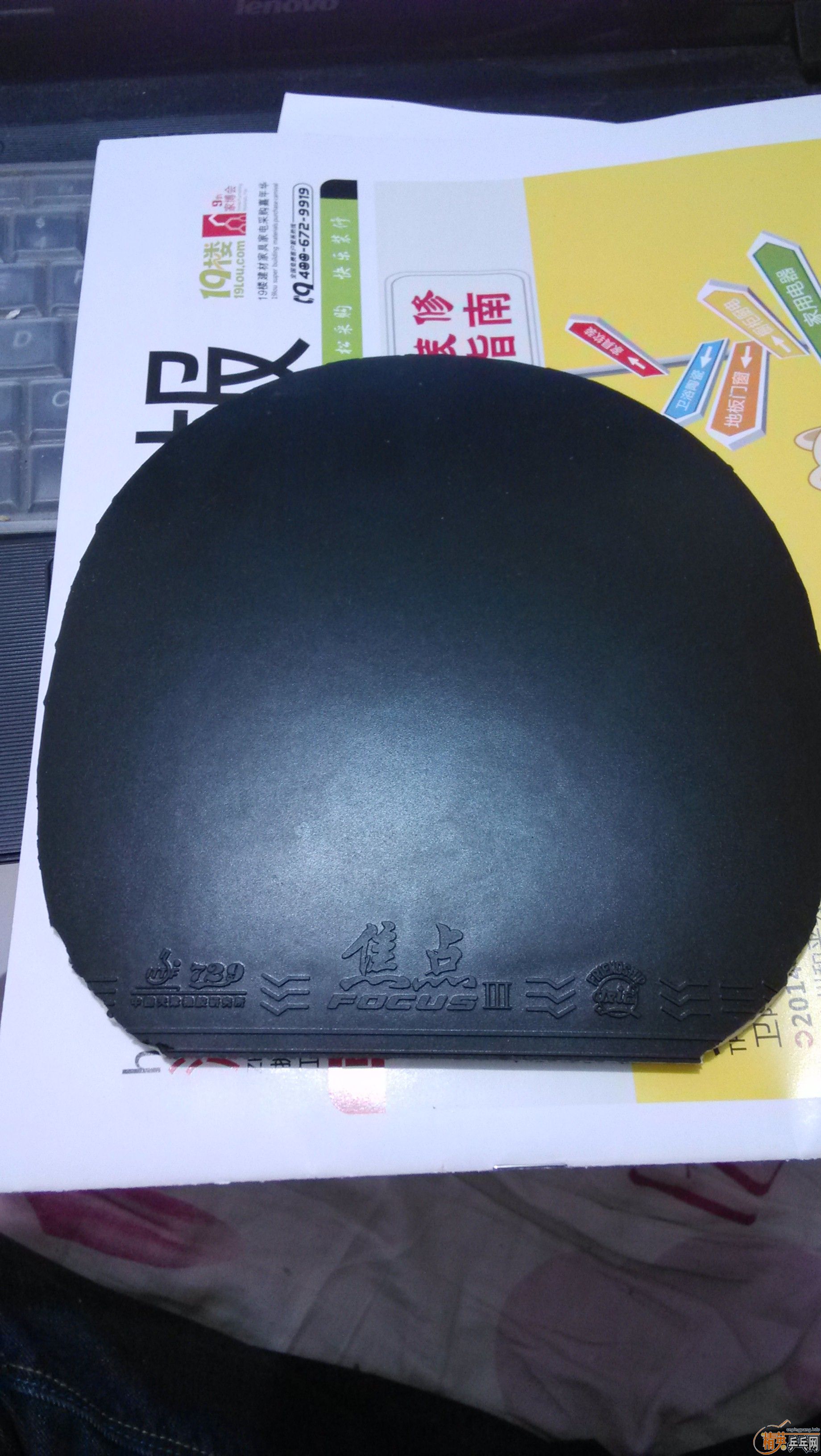 ���л�EG,������3,200����!