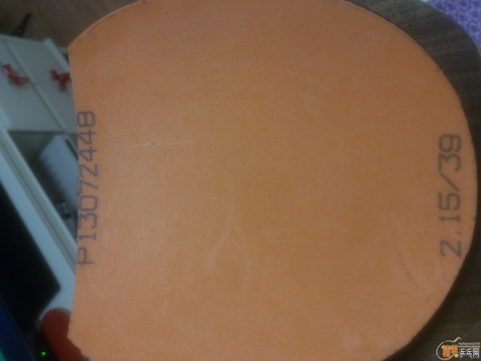 ����YEOֱ��