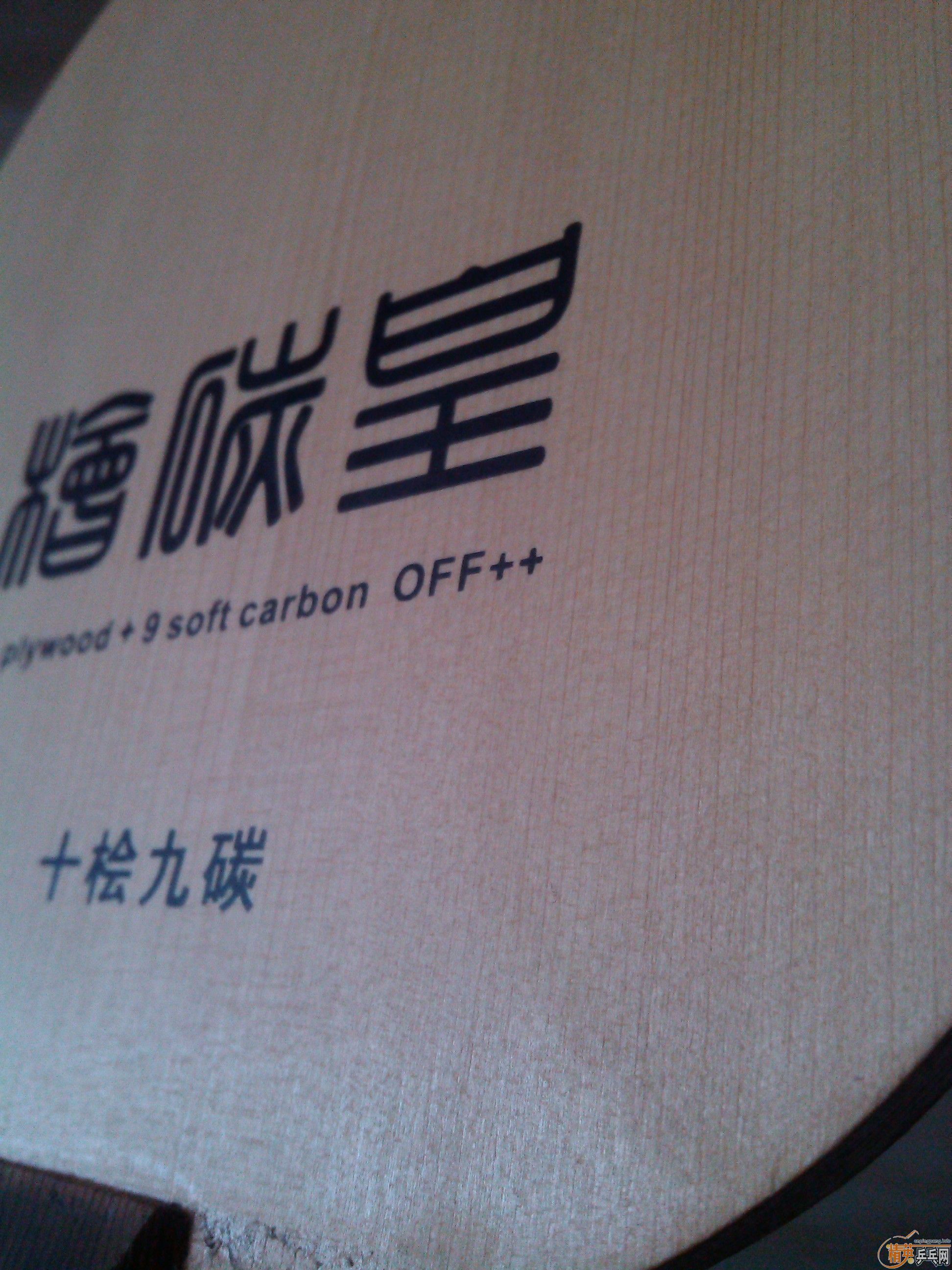 ֧�ֹ�����Ʒ�Ľ�����άʮ����̼