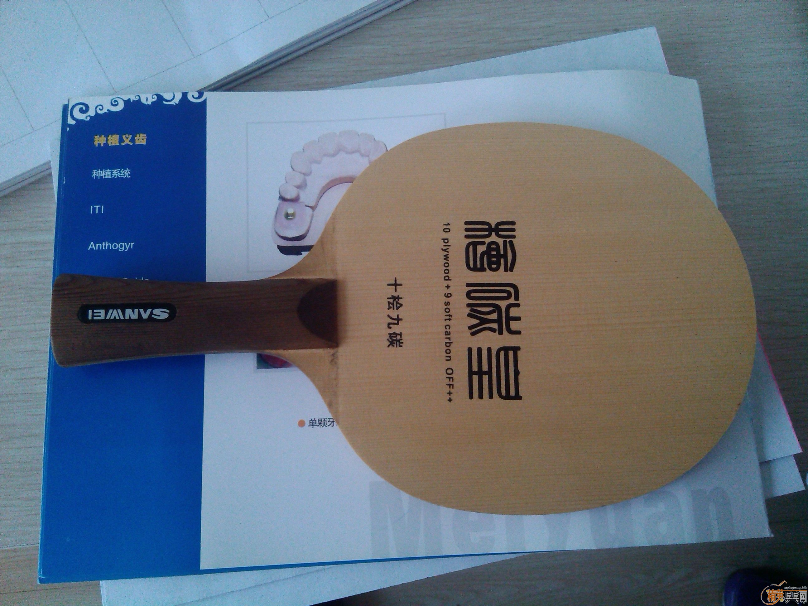 ֧�ֹ�����Ʒ�Ľ�����άʮ����̼