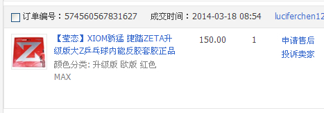 ��ZETA��̤�����桾ŷ�桿��Ʒ�л�