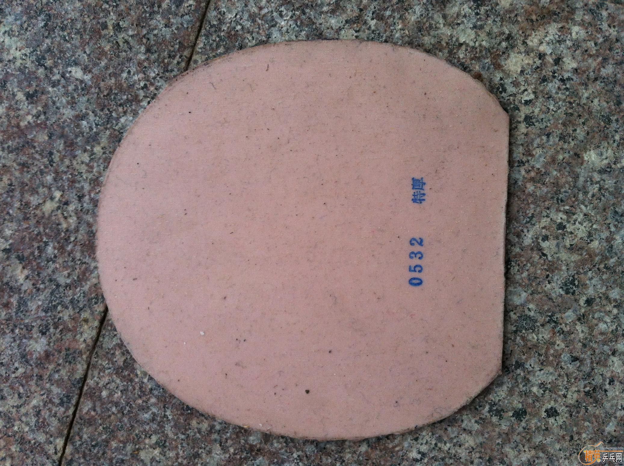 ᡢ켫