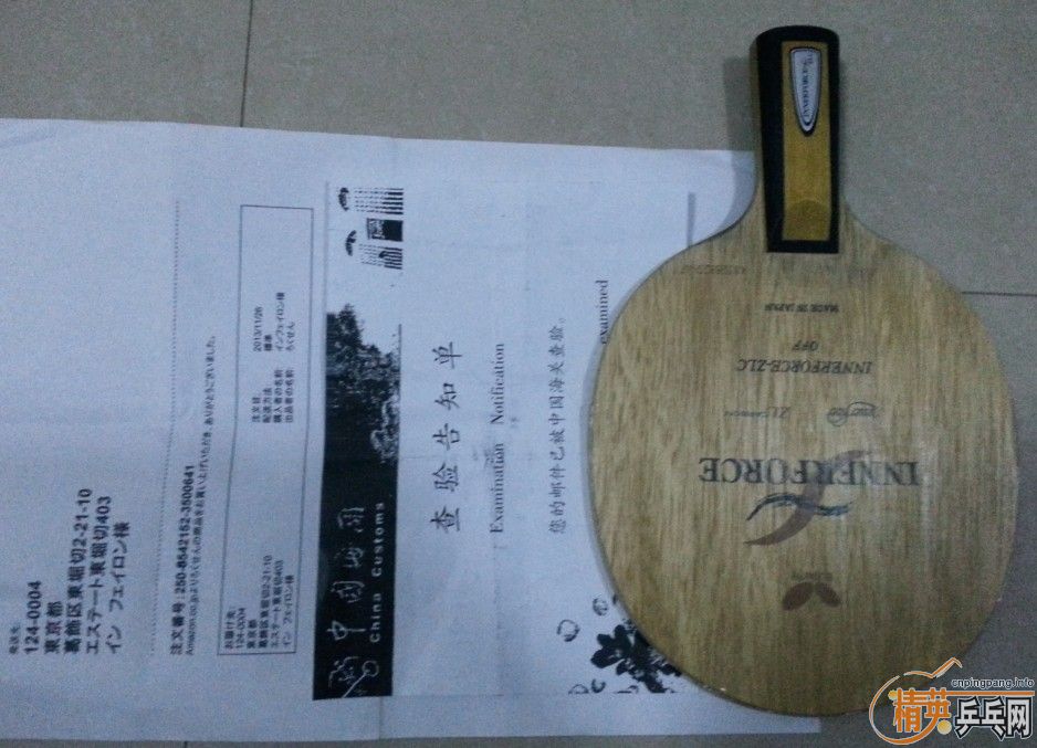 ������INNERFORCE  ZLC���������ձ������ʼ����ģ���ֱ�����ˣ����׽QQ:654244601