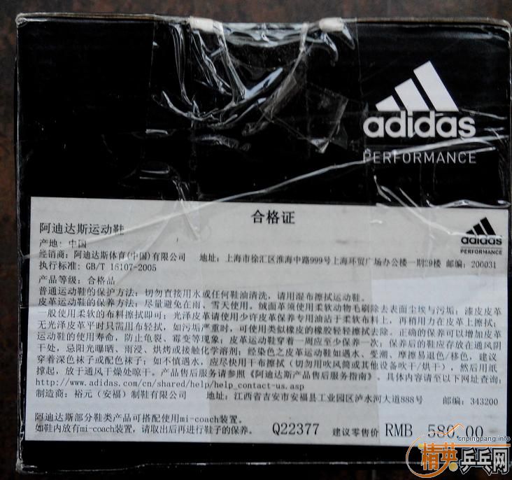 ��һ˫ADIDASŮ���ܲ�Ь,36 2/3��225MMר���.��ԭ��,СƱ