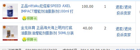 ��¶h2so4rabbit�����ͣ�����ҽ������⣬����������һ��������