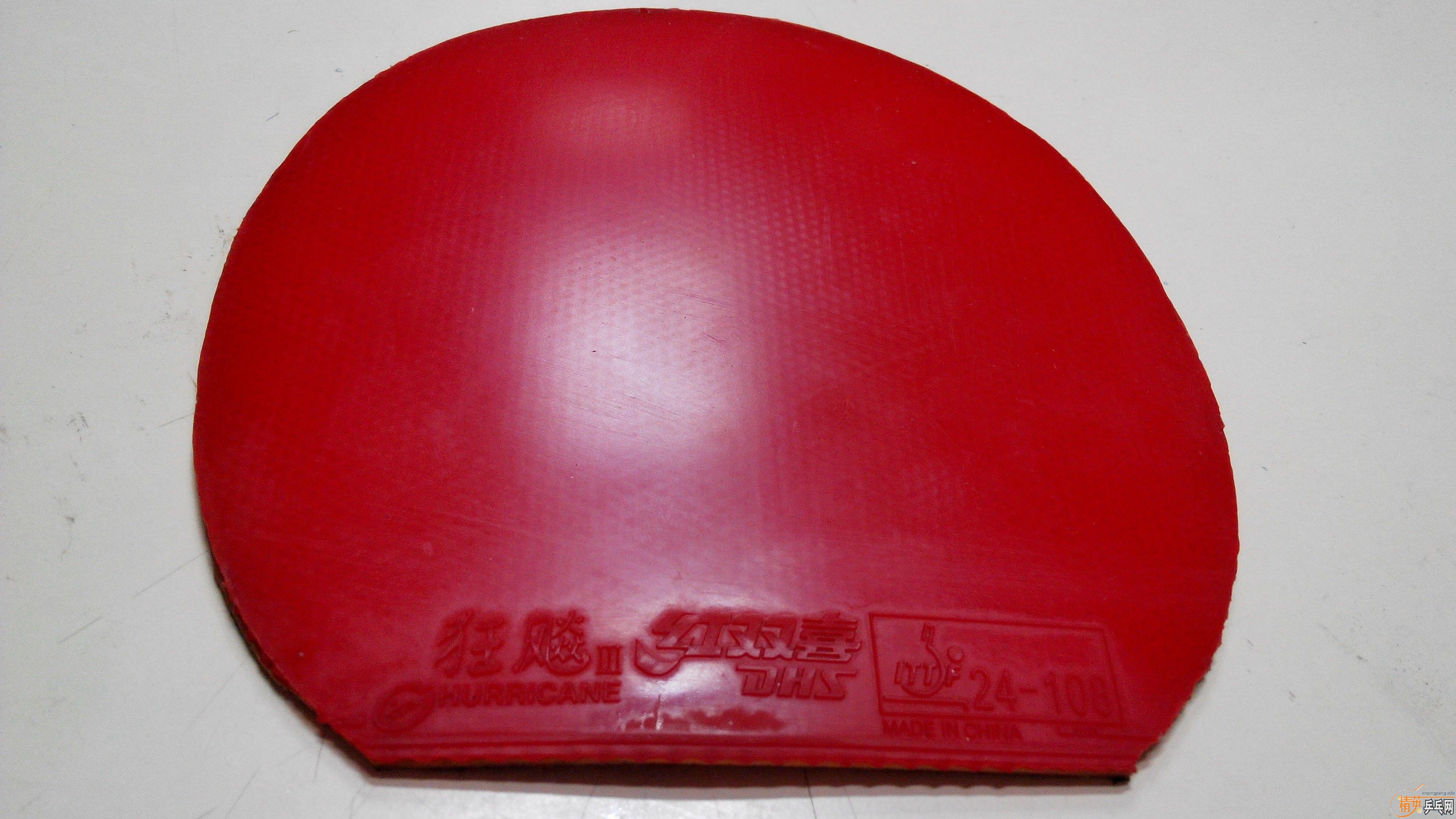 �տ�3, ��¿��3