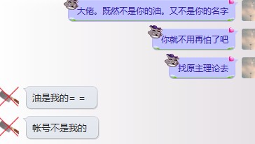 ��¶h2so4rabbit�����ͣ�����ҽ������⣬����������һ��������