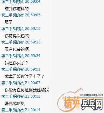 ��¶h2so4rabbit�����ͣ�����ҽ������⣬����������һ��������