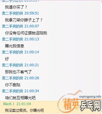 ��¶h2so4rabbit�����ͣ�����ҽ������⣬����������һ��������