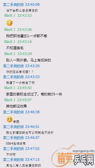 ���������¼½���ϴ�����¶h2so4rabbit�����ͣ�����ҽ������⣬����������һ��������