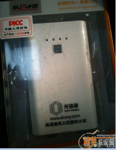 ����8400�����������ƶ���Դ��ȫ�µģ�����Ƥ