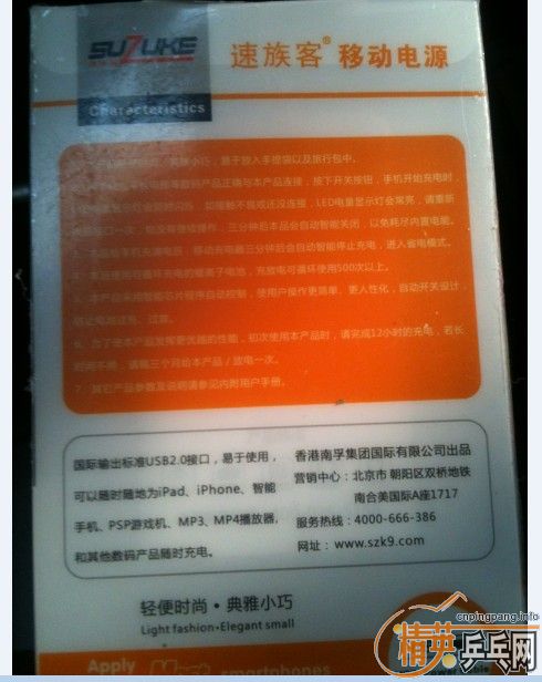 ����8400�����������ƶ���Դ��ȫ�µģ�����Ƥ