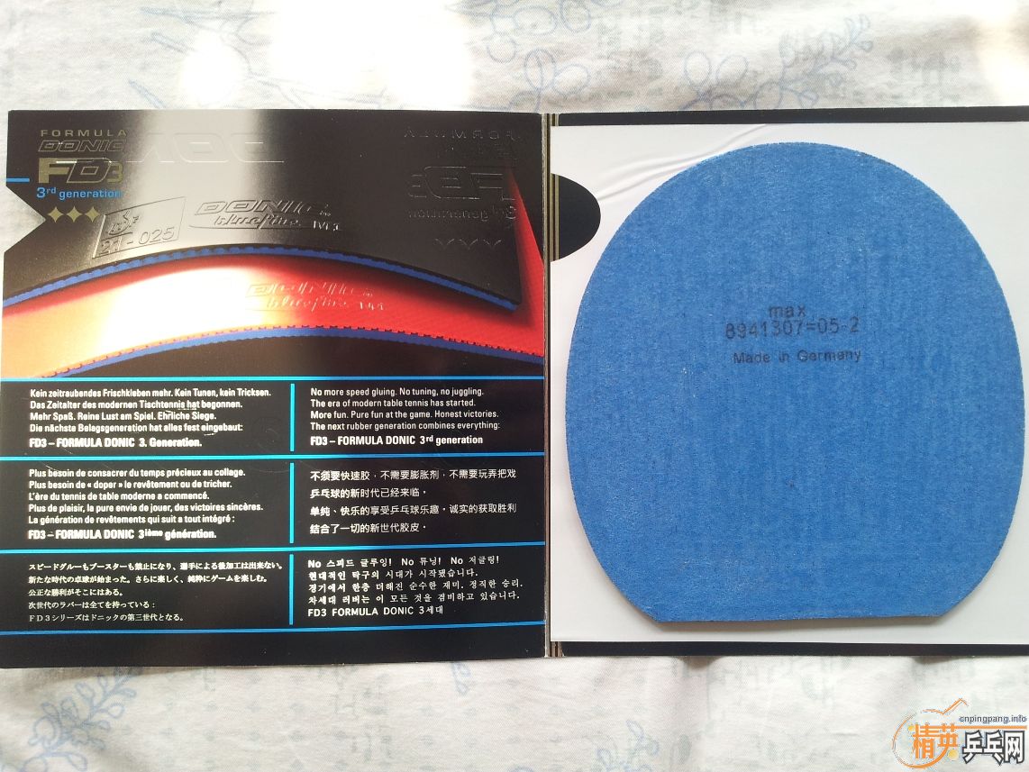 ======���ó�ɫDONIC�����S1������M2�׽�=======