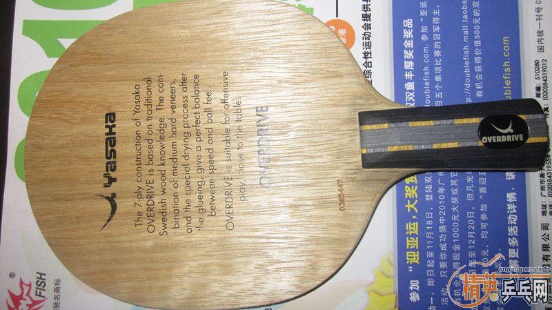 ���������ӣ�YOD����ֱKKT D30