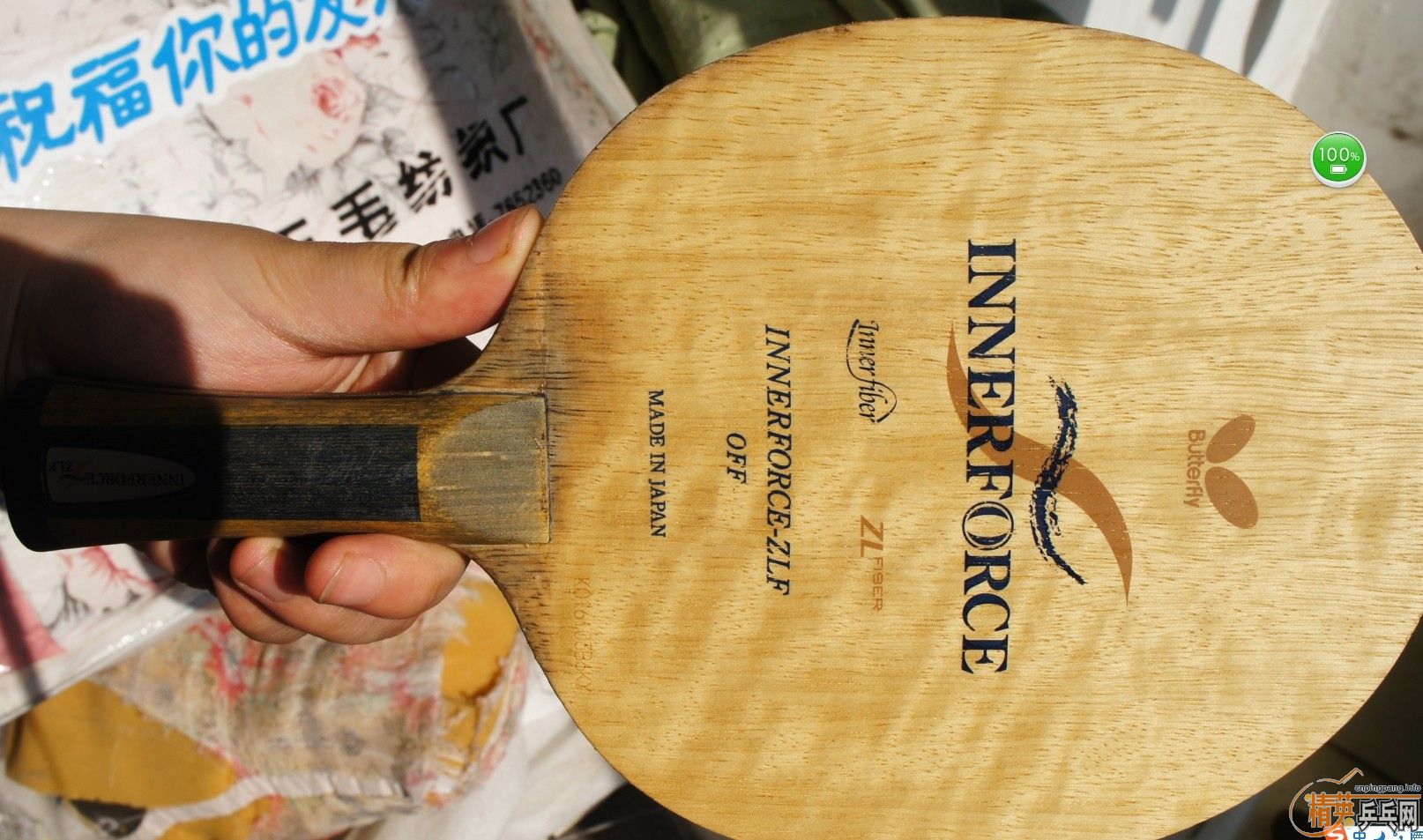 ��������ɫ�ĺ���INN-ZLFʵ��������