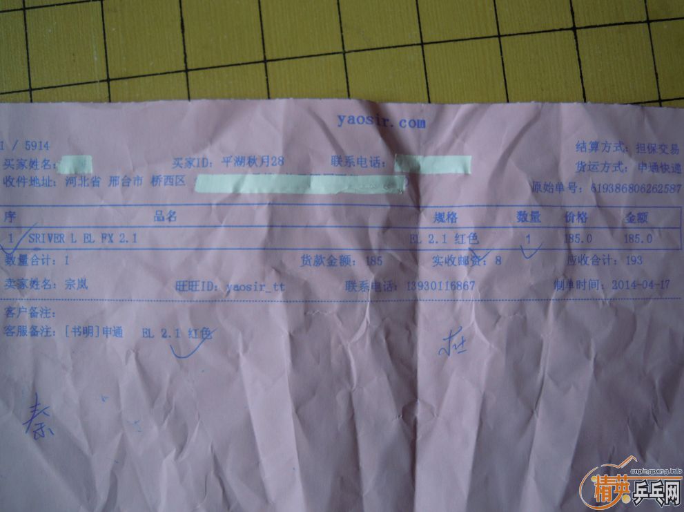 ������3�����񡢴�ͺ�ֻ��һ�ε�EL�����Ǻ�����