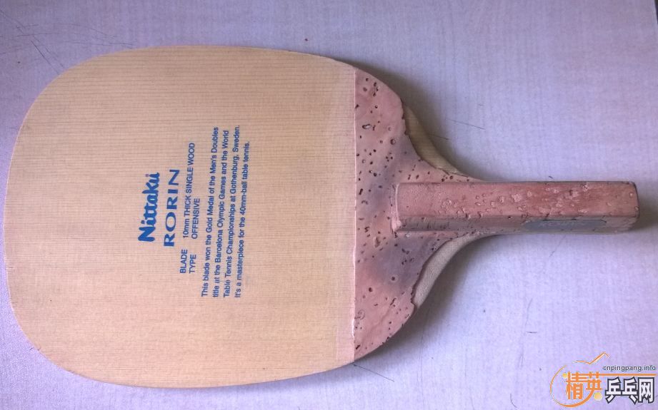 �����֣������齺Ƥ��470����