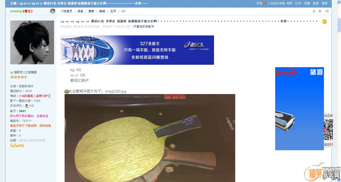 ��������ҷŸ��ӣ�û�������ҷ�����Ҹ��ӡ�����һ���ѻ�Ľ���