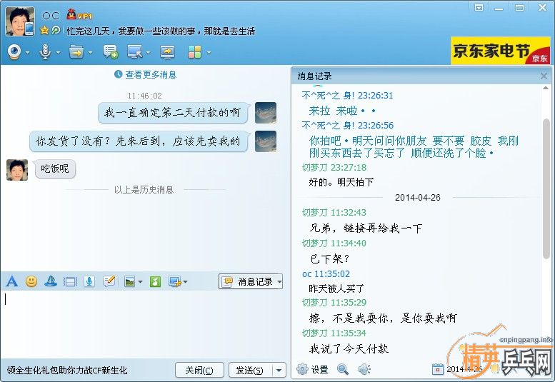 ��������ҷŸ��ӣ�û�������ҷ�����Ҹ��ӡ�����һ���ѻ�Ľ���