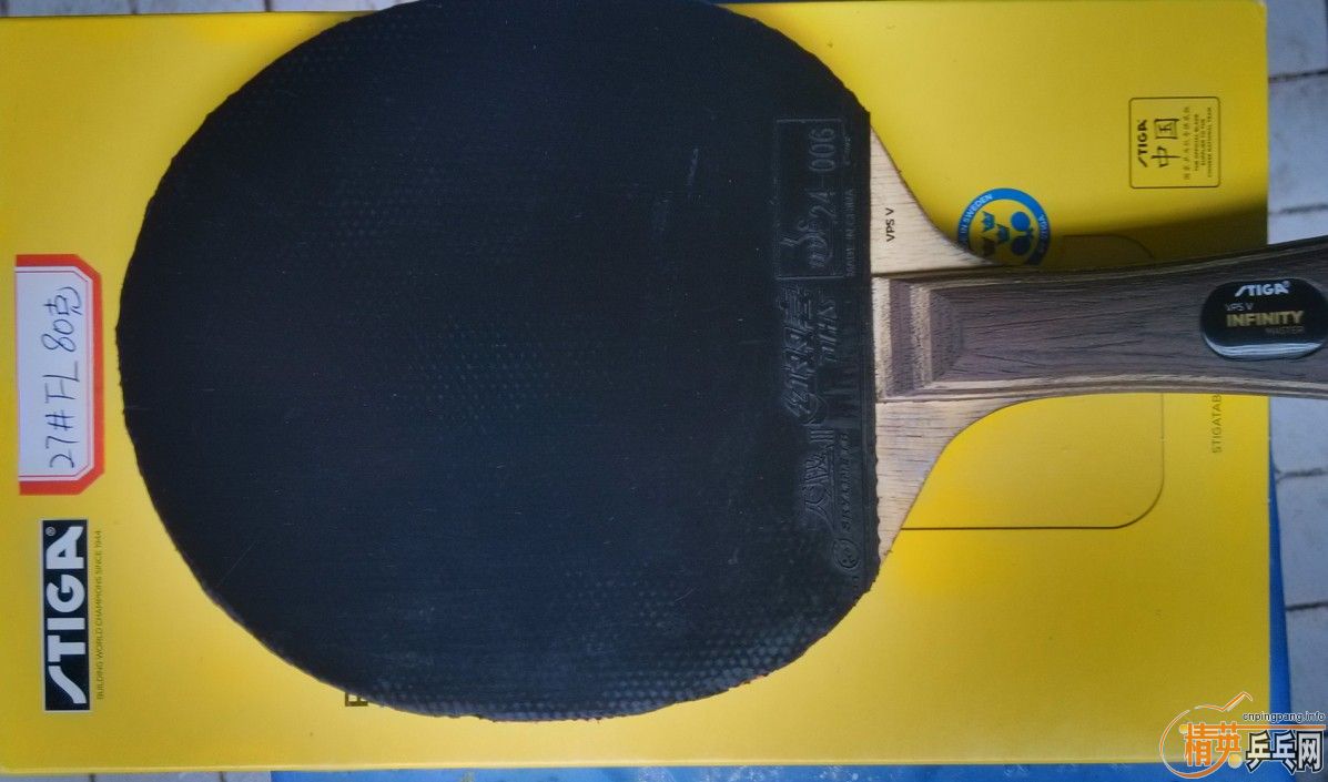 [ԭ��]��ŷ��VPS V 80g�����ã�̫���˿��Ʋ�ס��350����