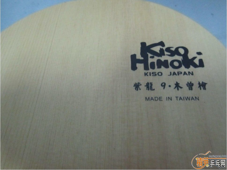 ������ ľ��9 FL