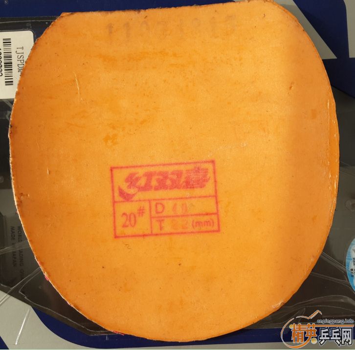 ��ʡ����ʡ��T05�ȼ��齺Ƥ