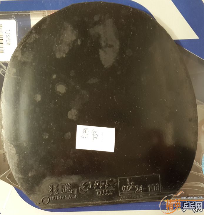 ��ʡ����ʡ��T05�ȼ��齺Ƥ