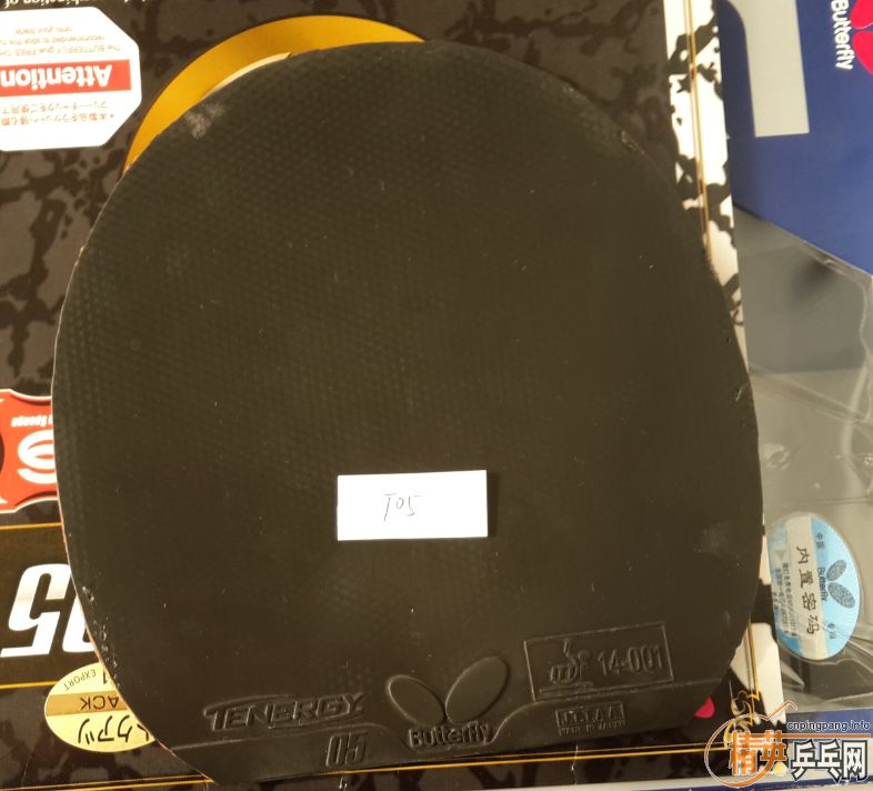 ��ʡ����ʡ��T05�ȼ��齺Ƥ