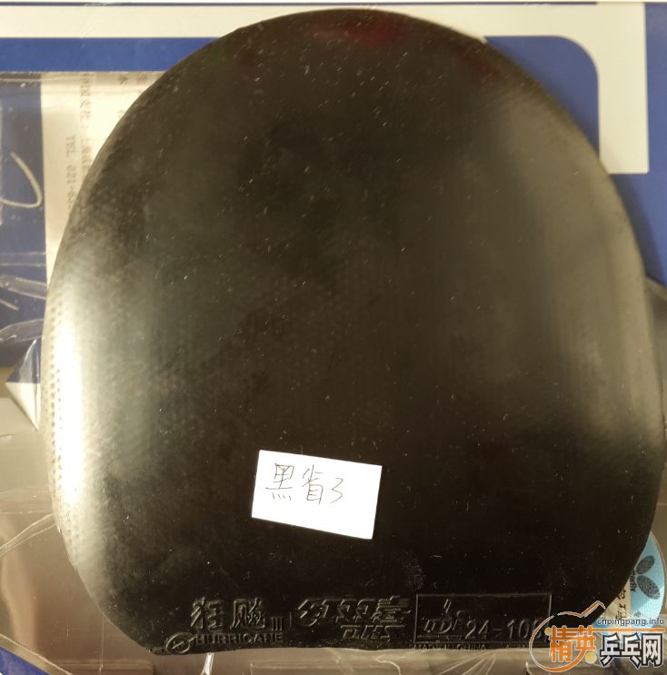 ��ʡ����ʡ��T05�ȼ��齺Ƥ