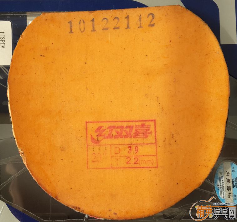 ��ʡ����ʡ��T05�ȼ��齺Ƥ