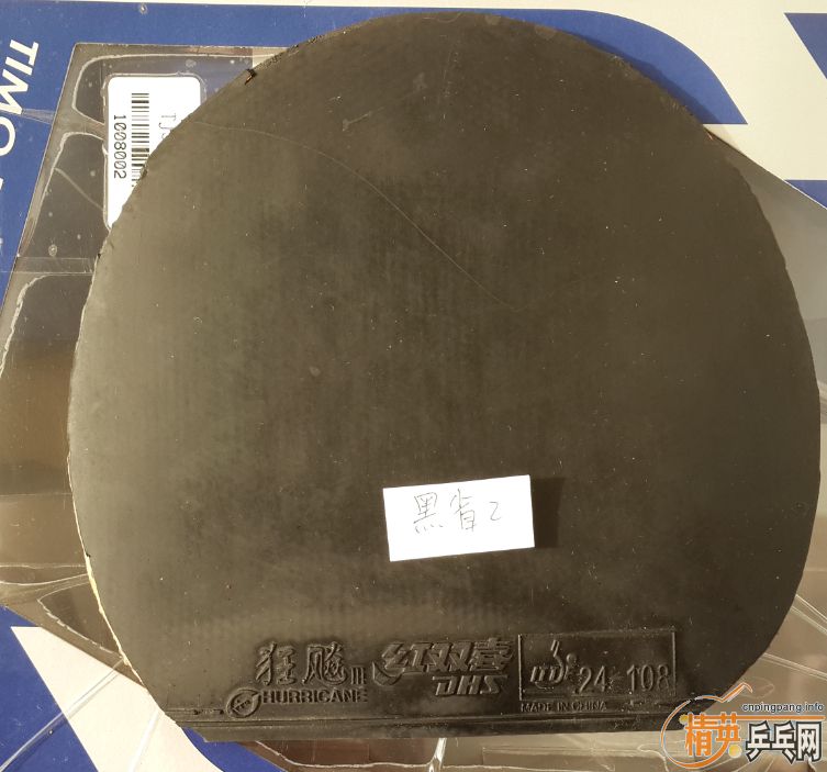 ��ʡ����ʡ��T05�ȼ��齺Ƥ