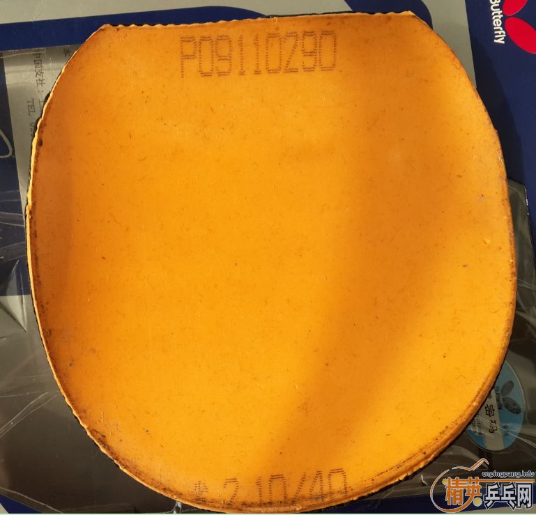 ��ʡ����ʡ��T05�ȼ��齺Ƥ